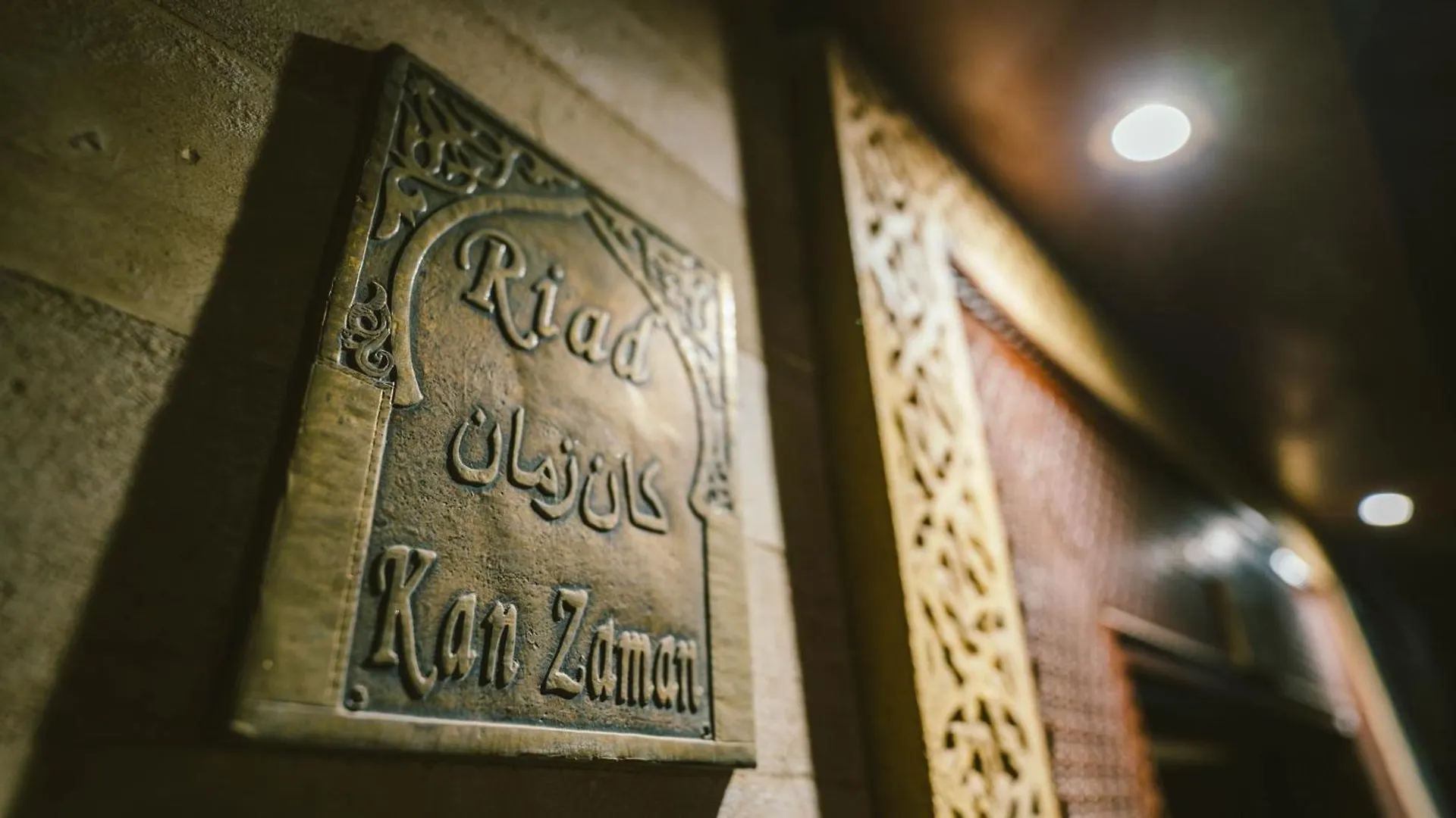 Riad Kan Zaman Μαρακές